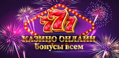 Schermata Казино слоты 777: Casino slots 1