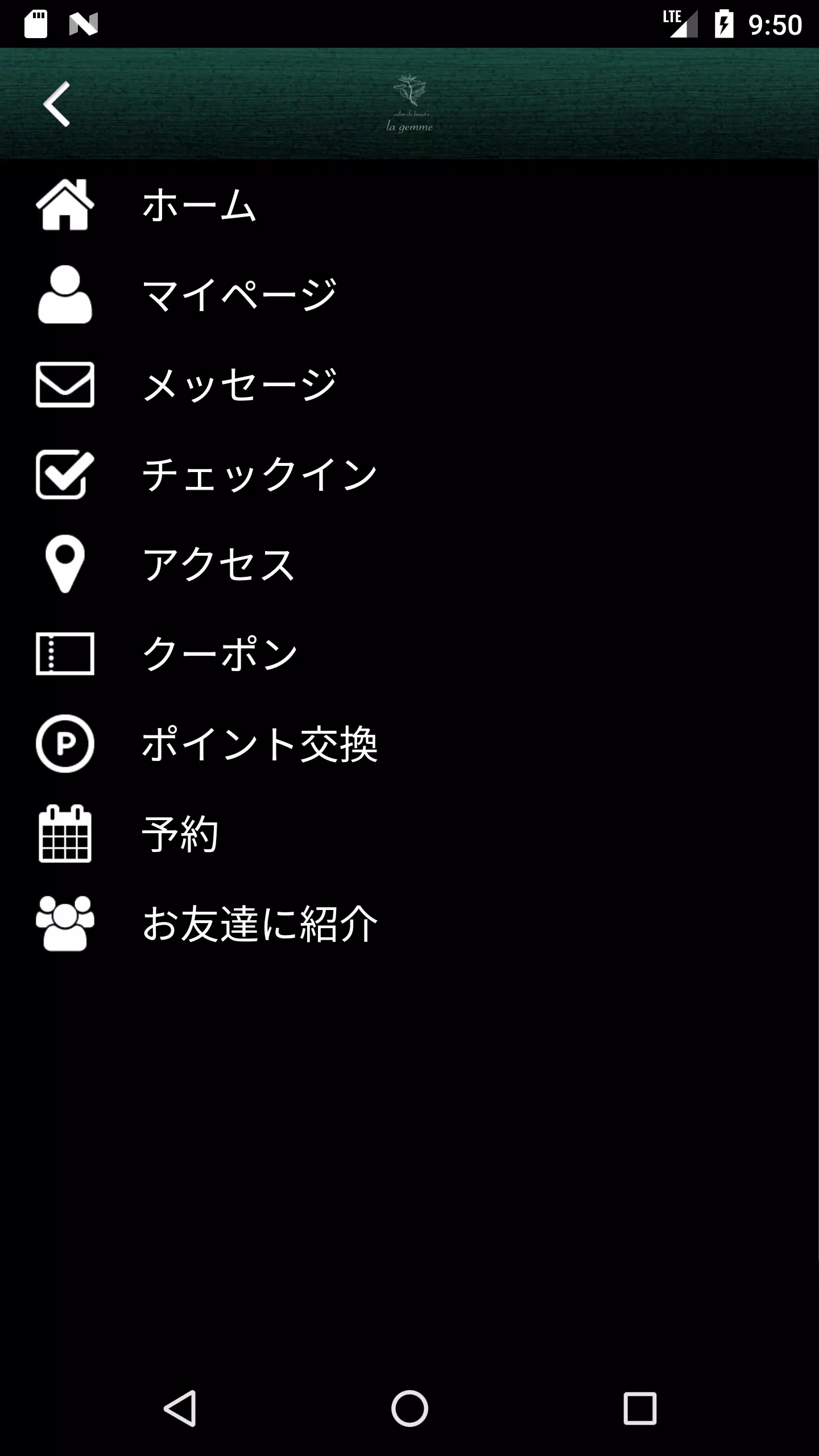 la gemmeの公式アプリ ภาพหน้าจอ 3