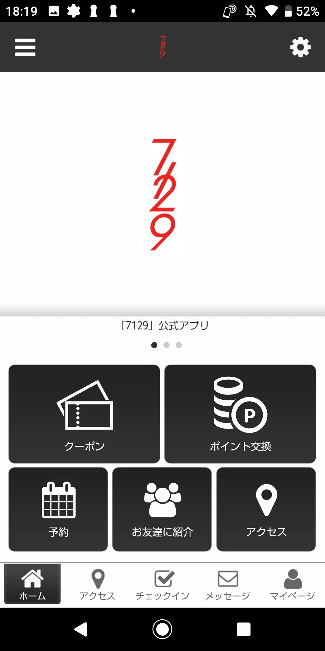 7129hair Captura de tela 1