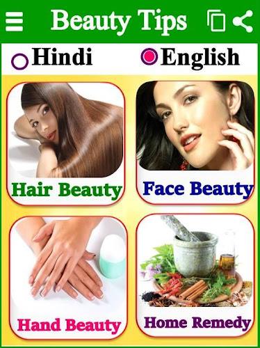 Beauty Health - ब्यूटी टिप्स 스크린샷 3