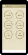 Panj Surah (Qari Sudais) ภาพหน้าจอ 2