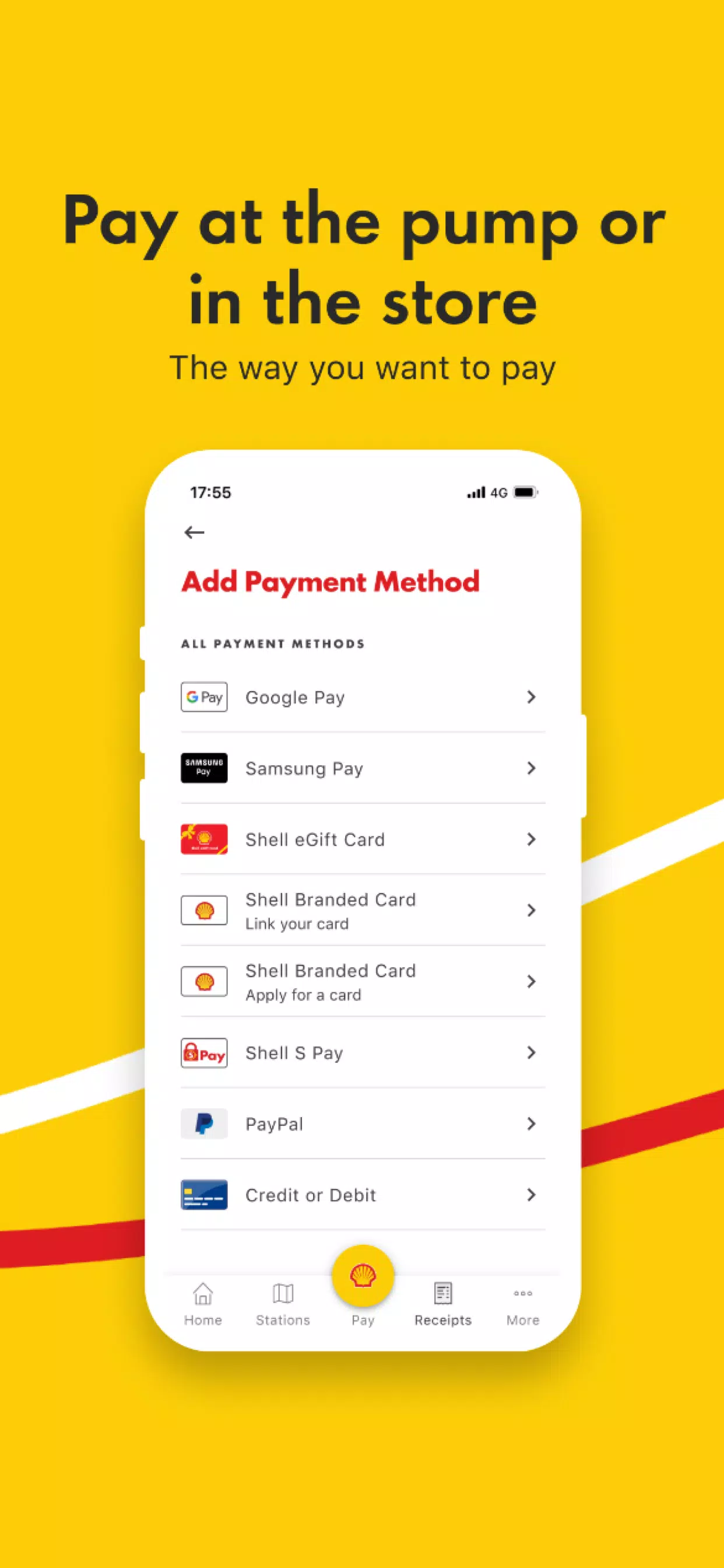 Shell 스크린샷 3