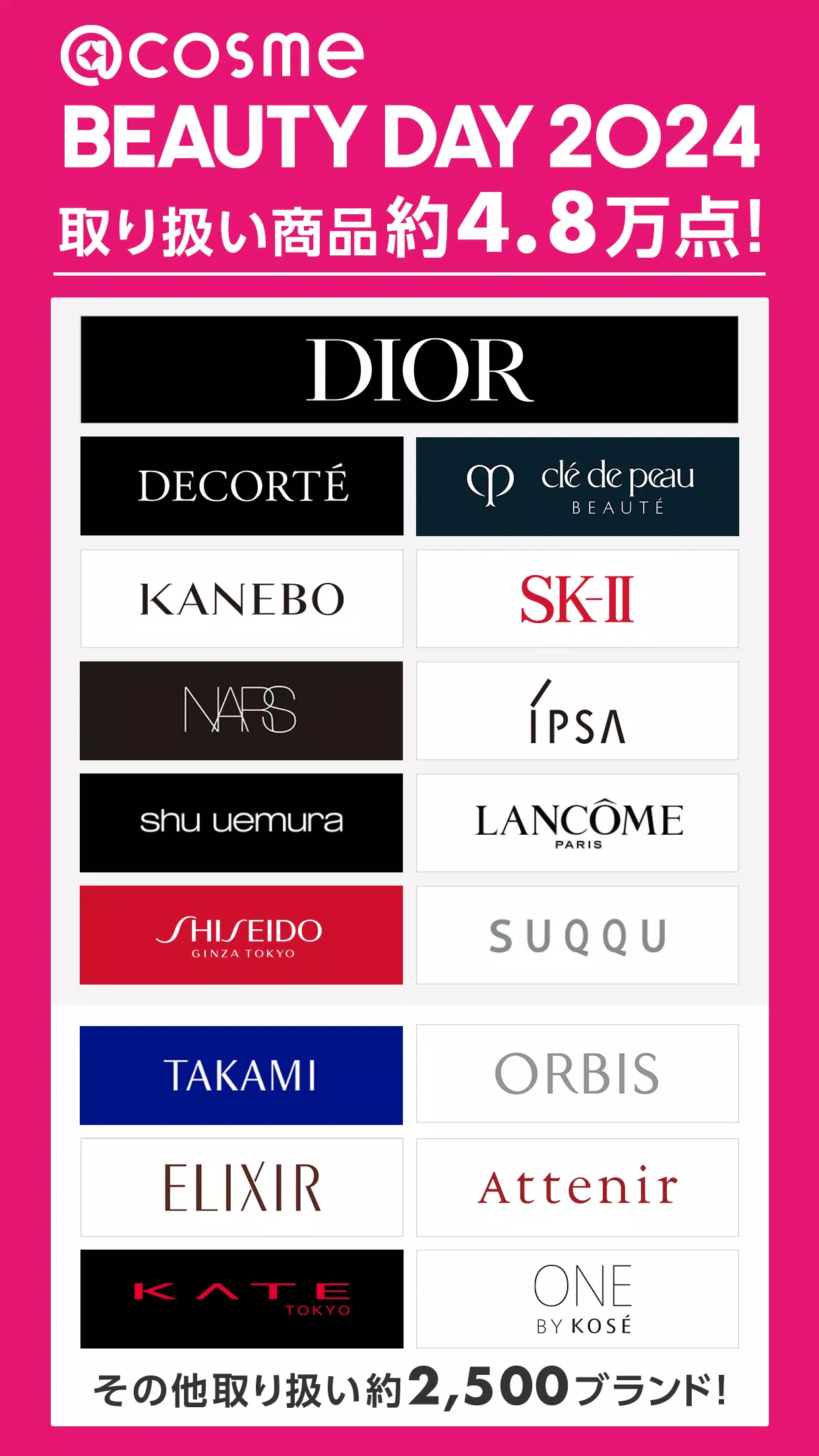 ＠cosme(アットコスメ)化粧品・コスメランキング&お買物 Скриншот 2