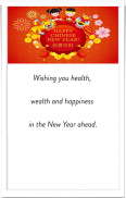 Chinese New Year Wishes Card ภาพหน้าจอ 2