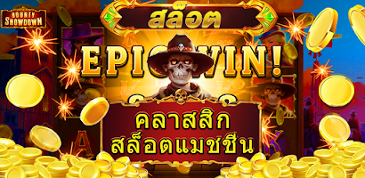 PG Games : 777 สล็อตออนไลน์ Tangkapan skrin 4