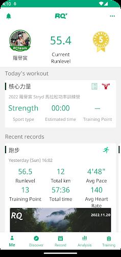 RQ Runlevel: Marathon Training 스크린샷 1