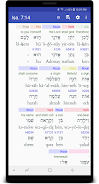 Hebrew/Greek Interlinear Bible स्क्रीनशॉट 1