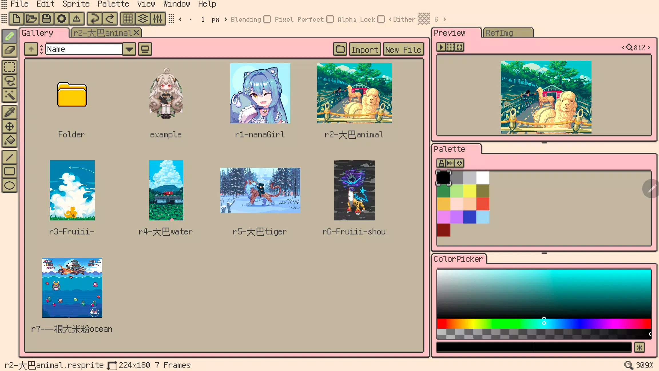 Resprite Screenshot 4