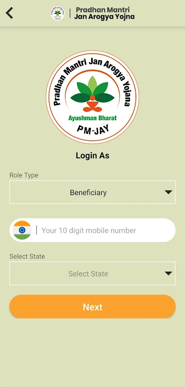 Schermata Ayushman Bharat (PM-JAY) 1