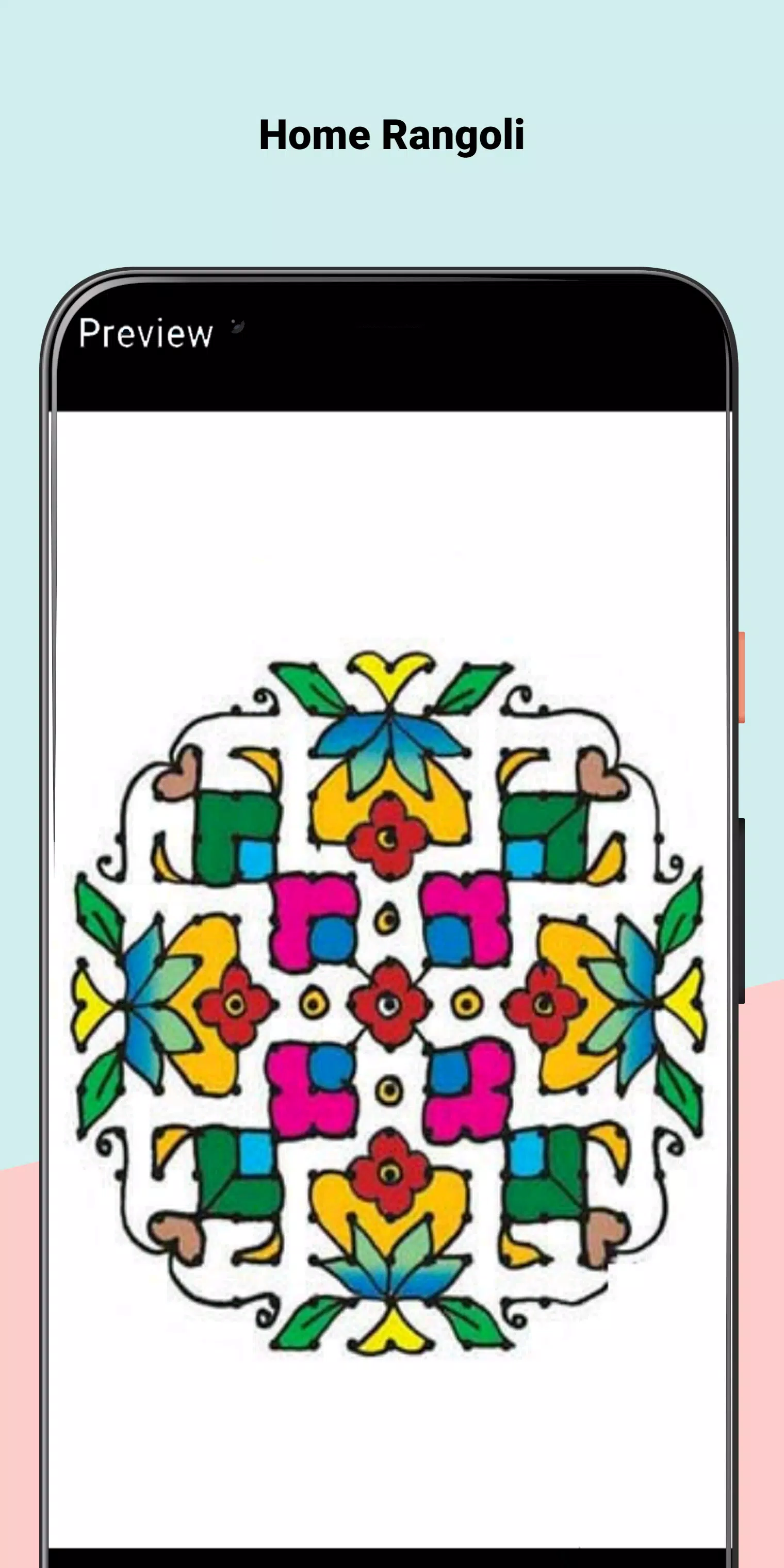 Simple Home Rangoli Design 2020 Скриншот 2
