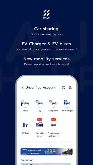Haup Capture d'écran 2