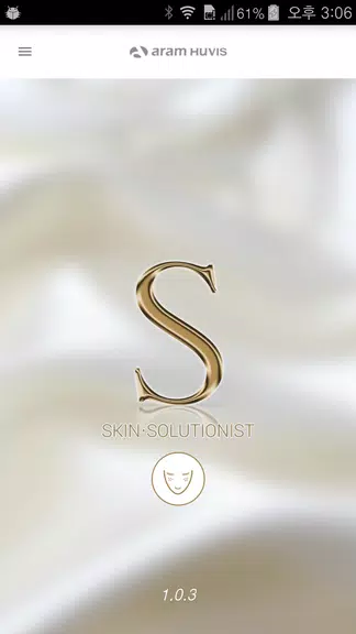 Solutionist - Aramhuvis スクリーンショット 1