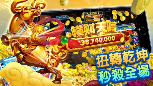 黃金捕魚場Online - 經典捕魚機，變捕魚達人，發成富豪應用截圖第3張