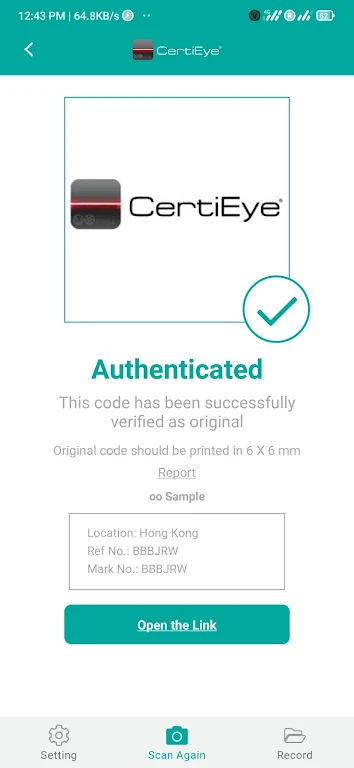 CertiEye 스크린샷 2