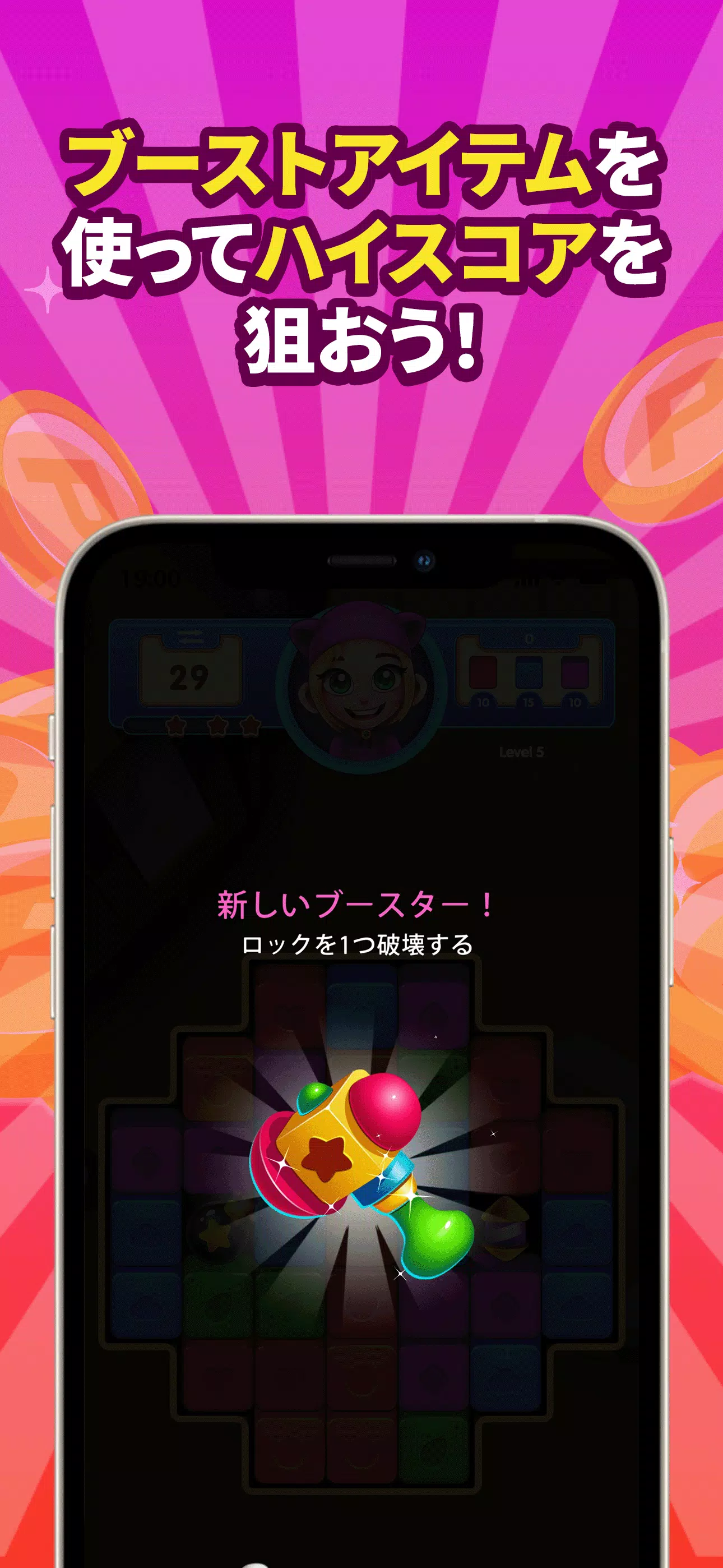 POINTブラストパズル(ポイントブラストパズル） Screenshot 3