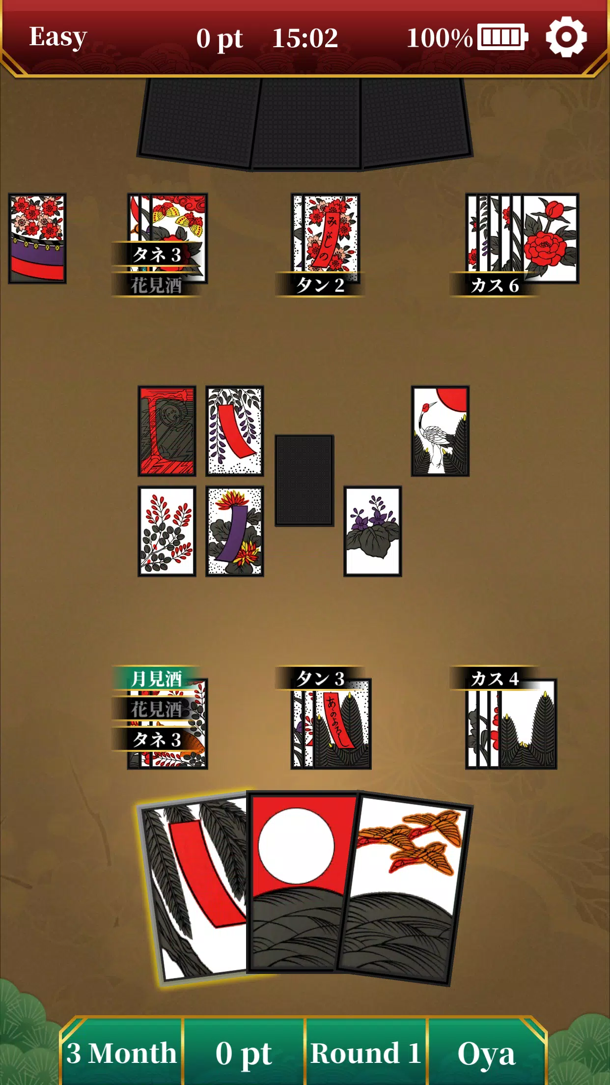 Hanafuda Koi Koi Screenshot 2