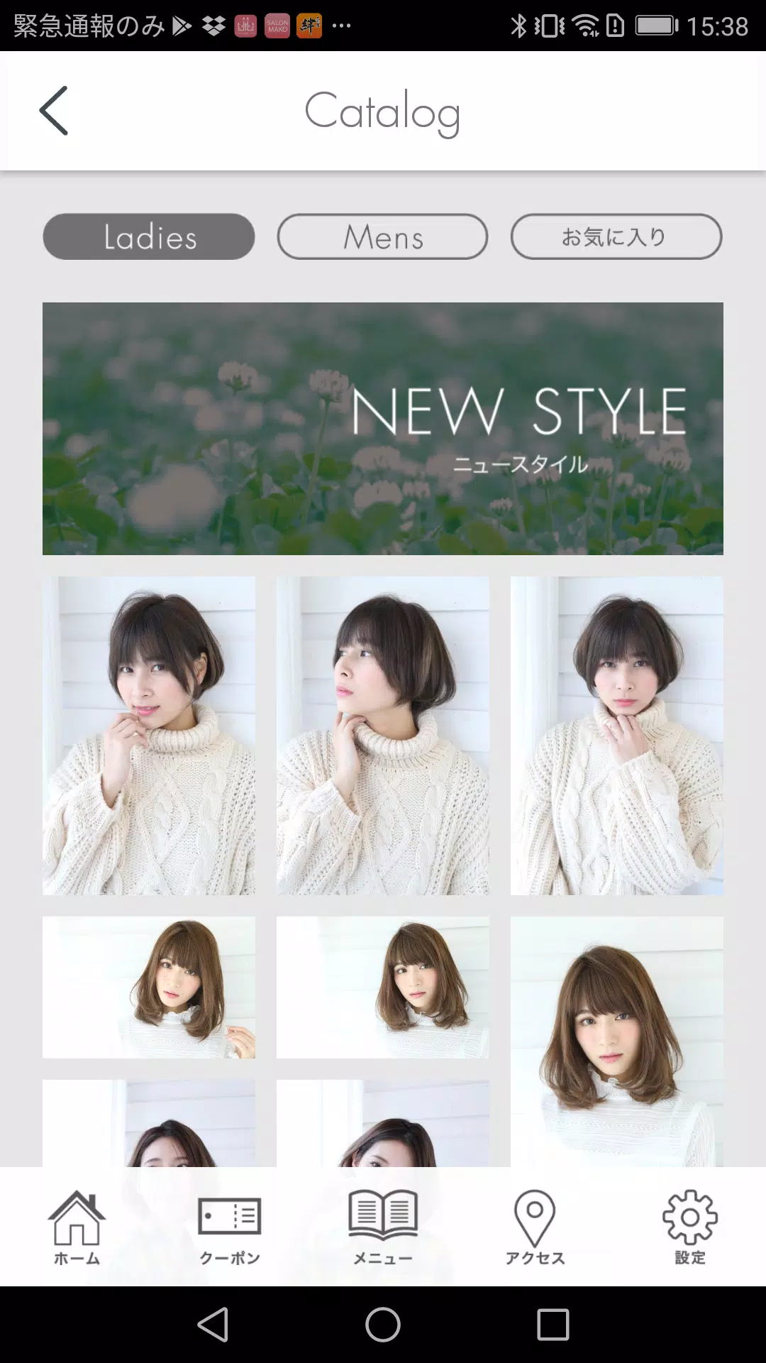 Sanctuaryーサンクチュアリー スクリーンショット 3