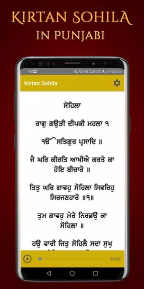 Schermata Kirtan Sohila Path and Audio 2