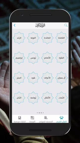 Adhan App Captura de pantalla 2