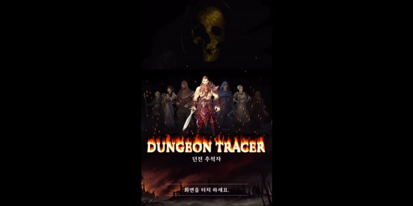 Dungeon Tracer ဖြင့် မှောင်မိုက်မဲမှောင်သော ထောင်ထဲတွင် အောင်ပွဲခံရန် သင့်လမ်းကို ခြေရာခံလိုက်ပါ။