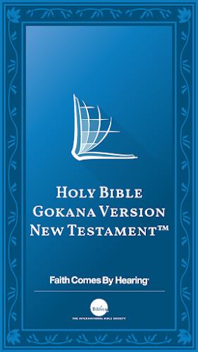 Gokana Bible Captura de tela 1