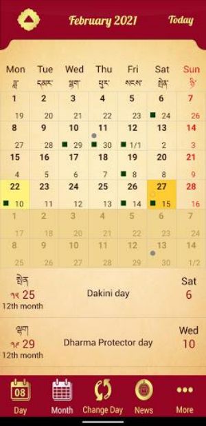 Drukpa Lunar Calendar Zrzut ekranu 3