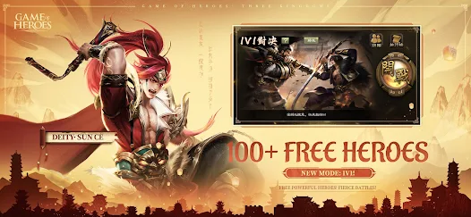 Game of Heroes: Three Kingdoms Mod應用截圖第1張