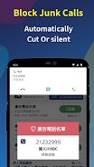 Jima Caller ID應用截圖第2張