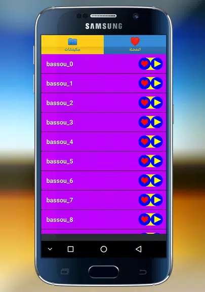 skitchat bassou Скриншот 2