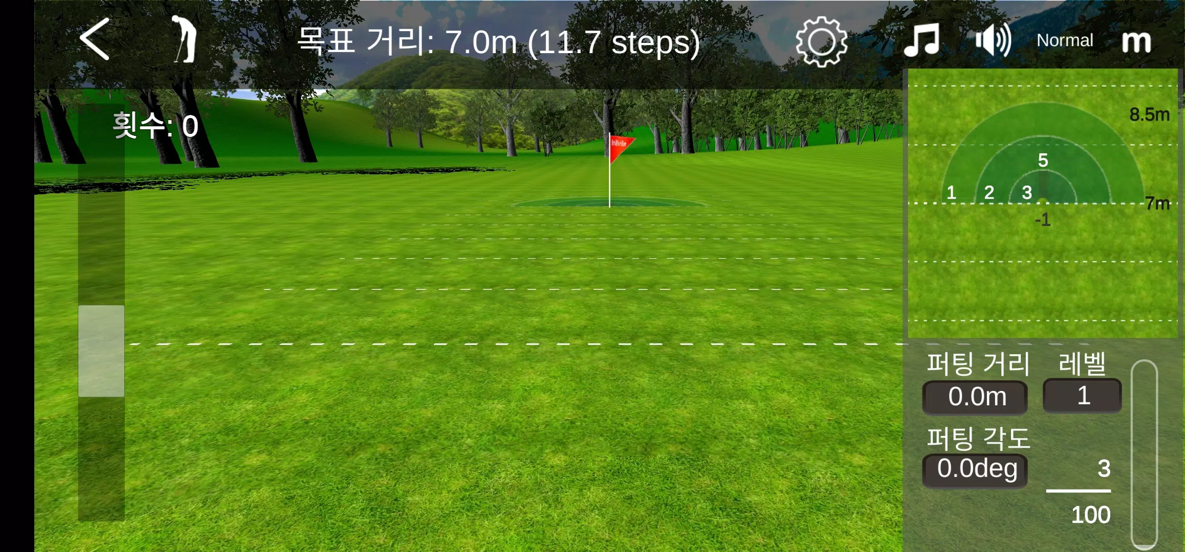 InBirdie Game 스크린샷 3