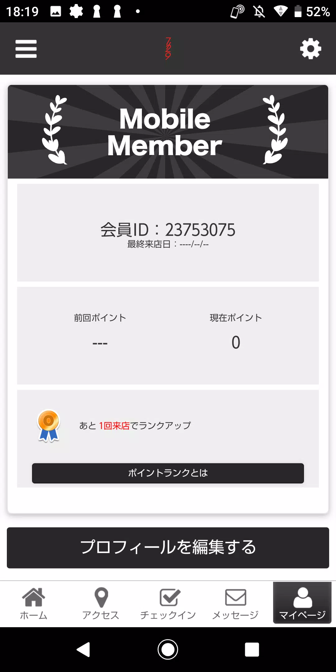 7129hair Captura de tela 3