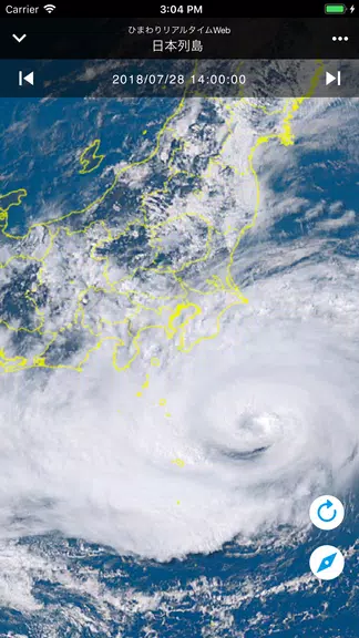 Real-Time Himawari ภาพหน้าจอ 2