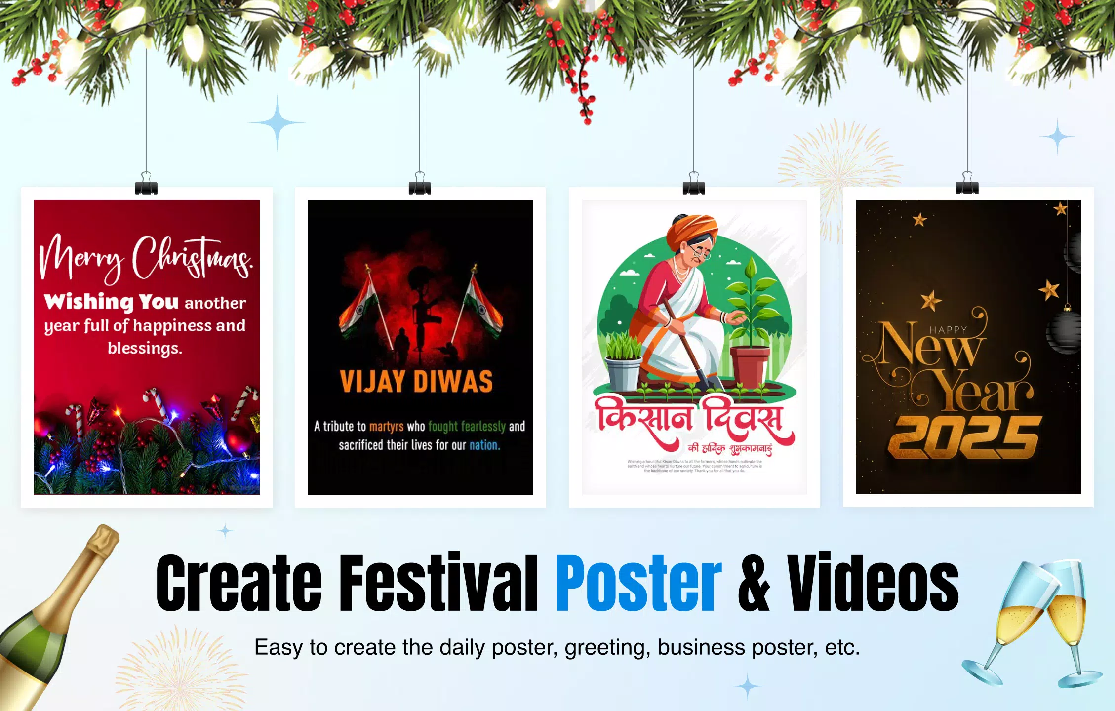 BrandFlex® : Festival Poster स्क्रीनशॉट 1