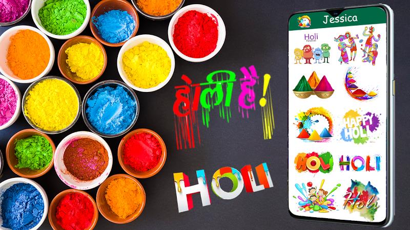 Holi Stickers and Holi Images Screenshot 1