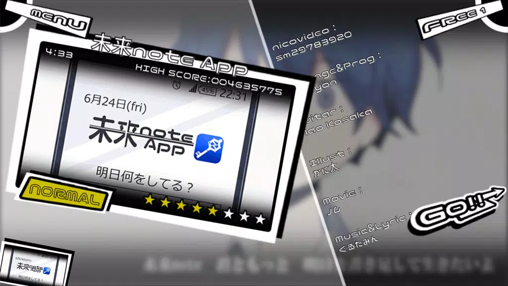 Beat Beat Vocaloid Reborn 스크린샷 2