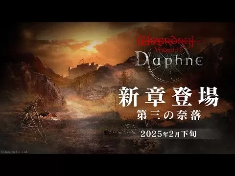 麻醉劑法師