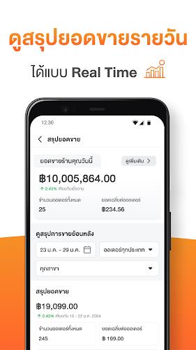 Wongnai Merchant App (WMA) スクリーンショット 4