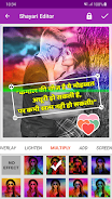 Shayari Editor Screenshot 3