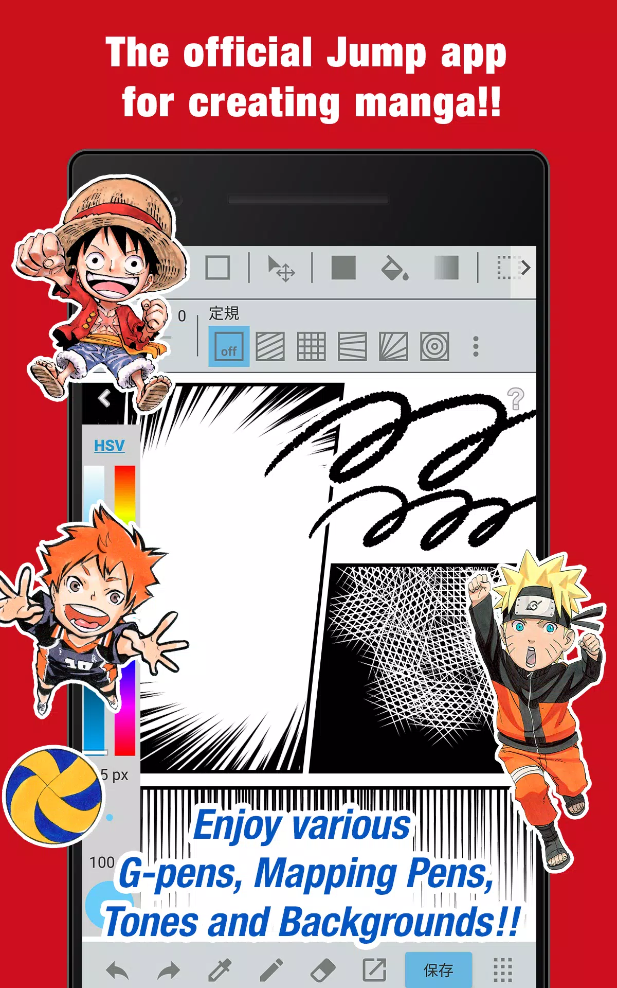 JUMP PAINT by MediBang Capture d'écran 1