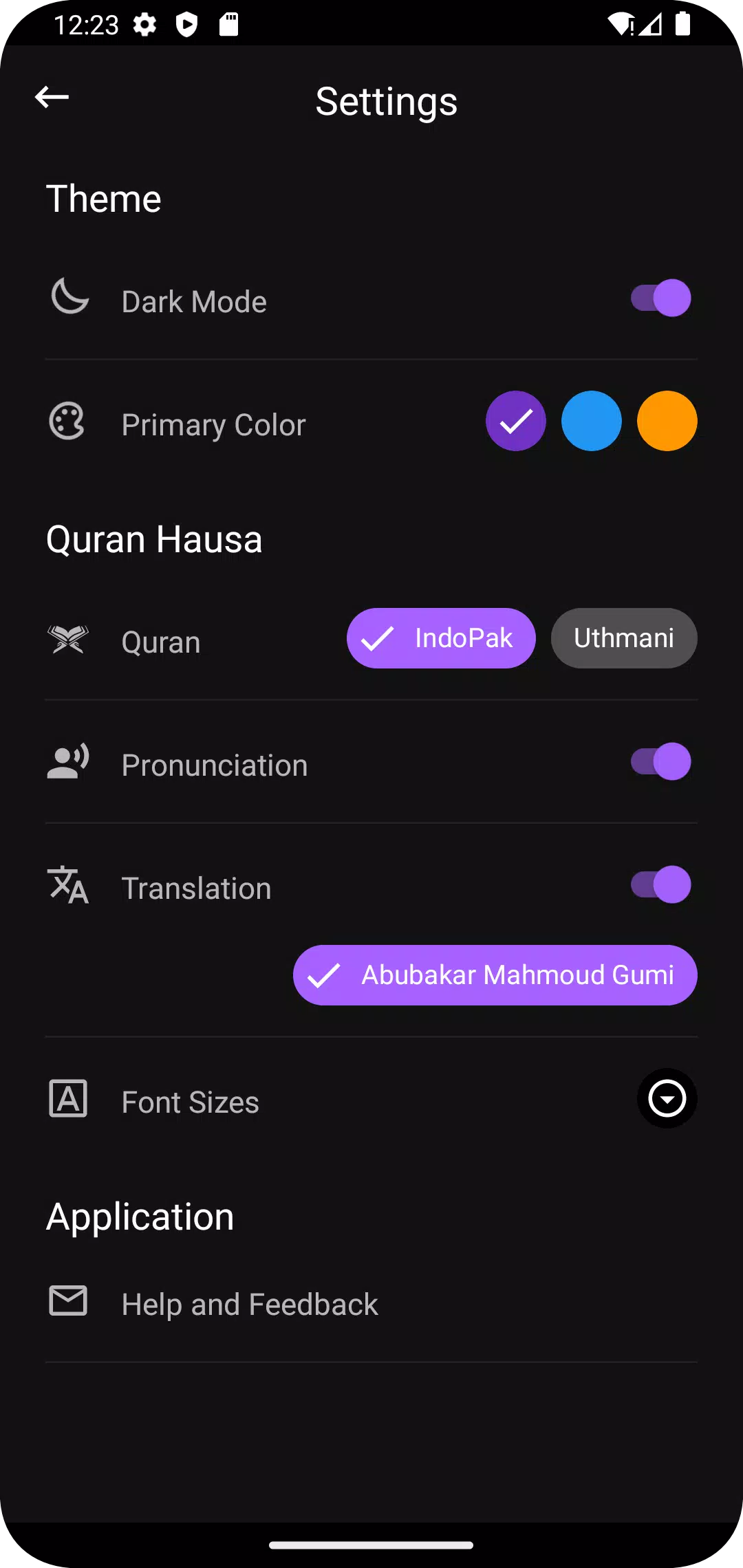 Al Quran Hausa Translation Скриншот 4