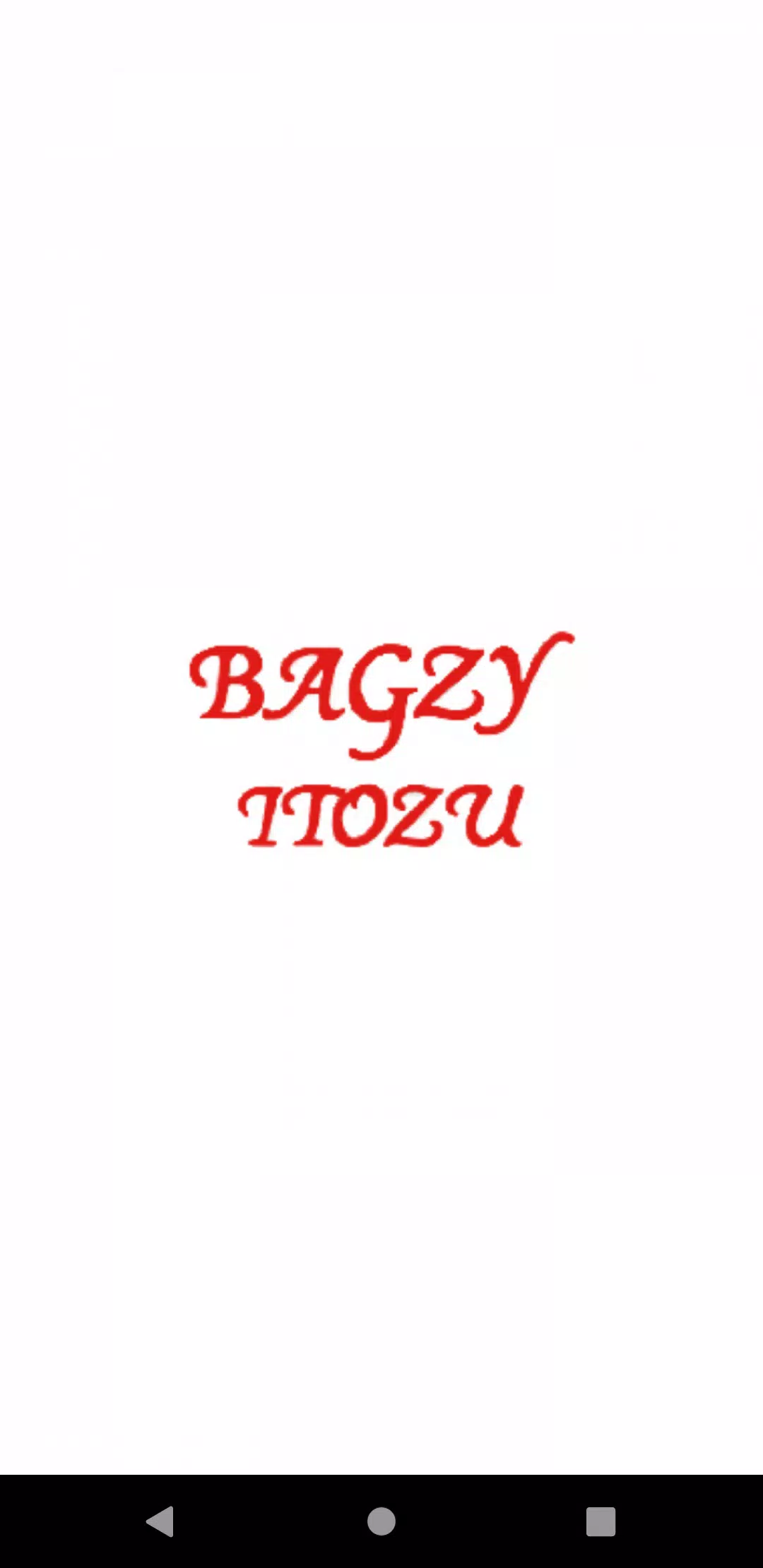 BAGZY到津　公式アプリ Скриншот 1