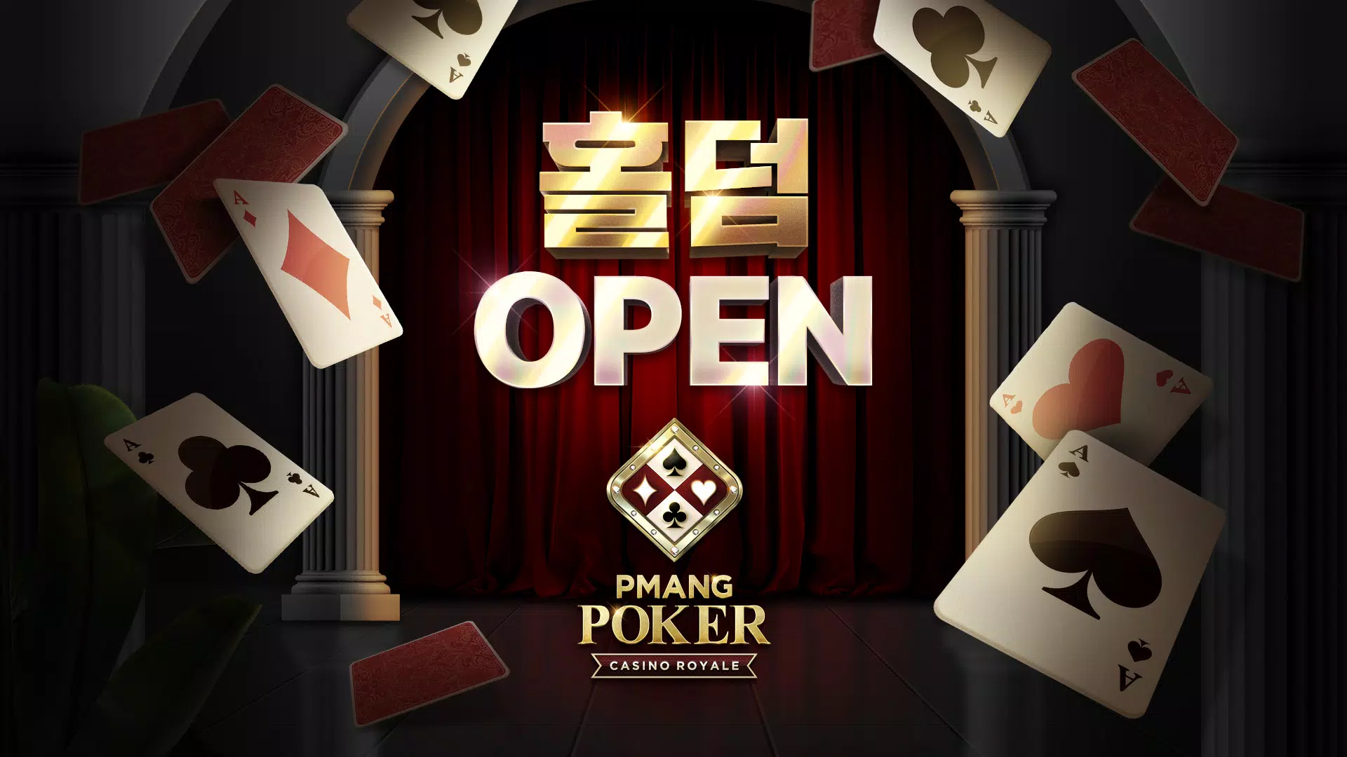 Schermata Pmang Poker : Casino Royal 1