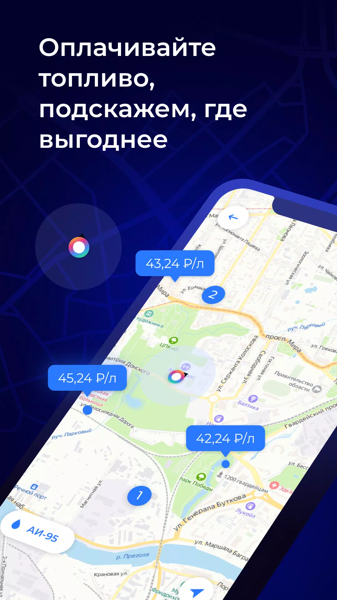 MOZEN – Моментальные выплаты應用截圖第3張