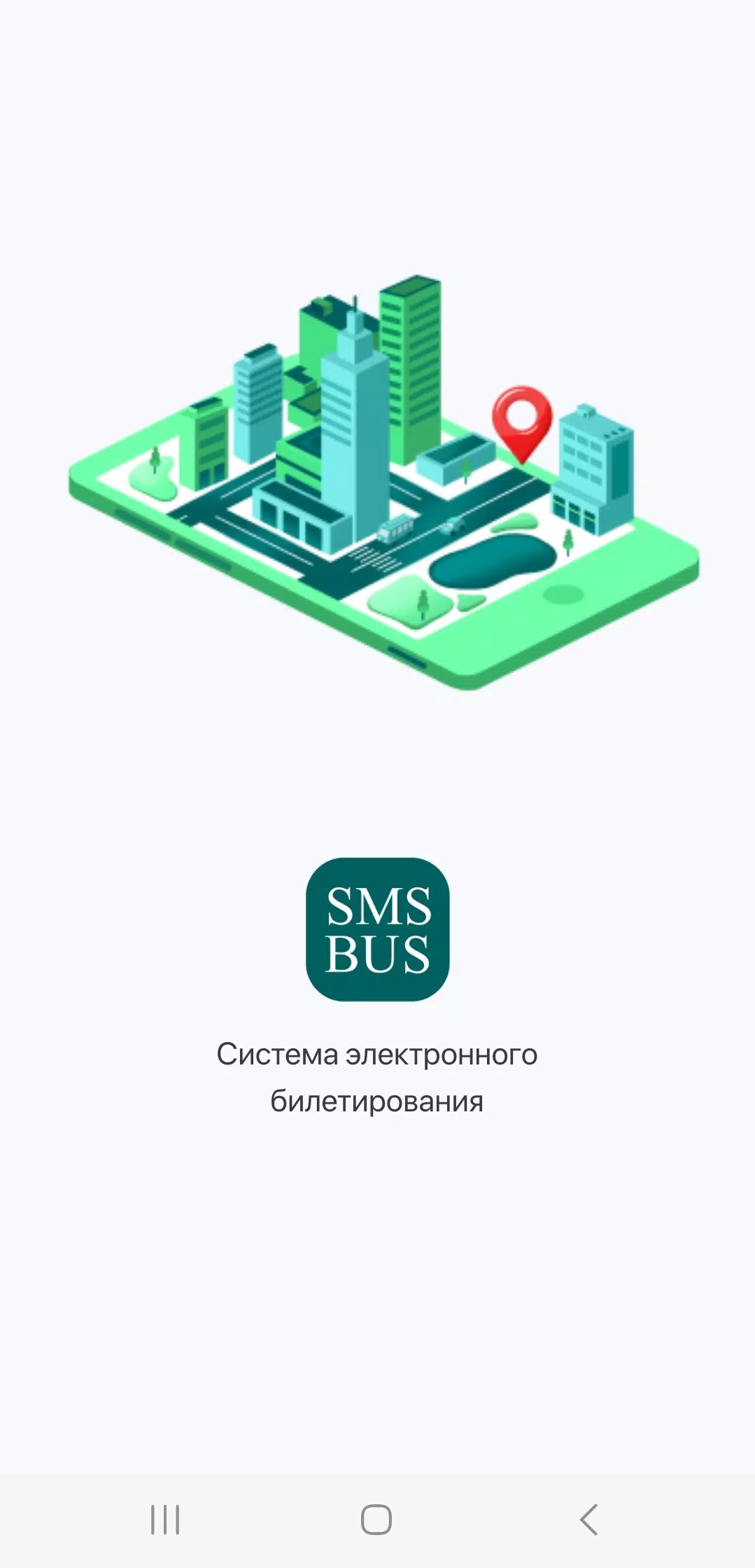 SMSBUS Capture d'écran 1