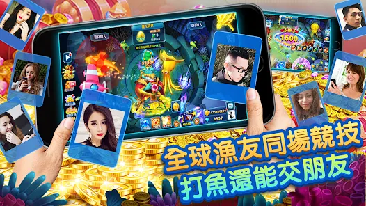 黃金捕魚場Online - 經典捕魚機，變捕魚達人，發成富豪應用截圖第4張