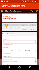 Ezhava Mangalyam Matrimony স্ক্রিনশট 1