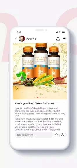 VShare Tiens應用截圖第3張