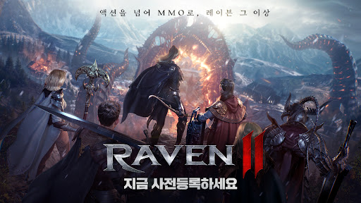 Raven 2 ဖန်သားပြင်ဓာတ်ပုံ 1