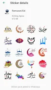 Islamic Stickers For Whatsapp 스크린샷 3