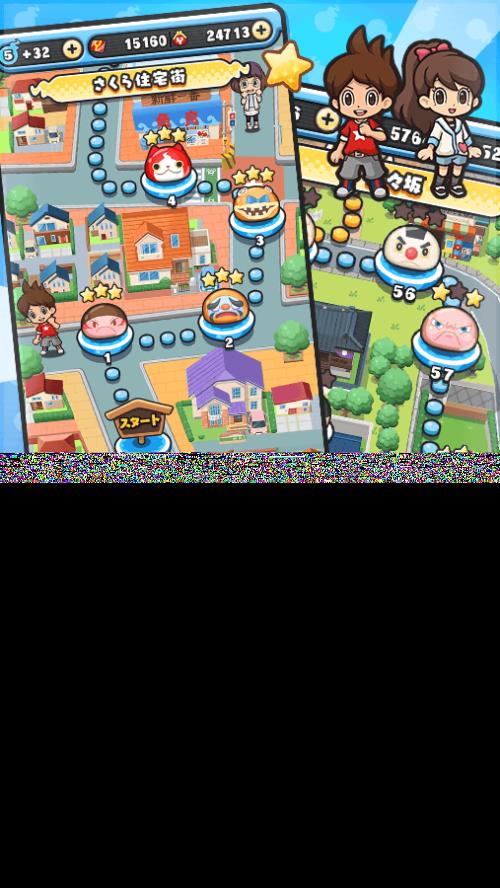 Yo-Kai Watch Punipuni Captura de pantalla 4